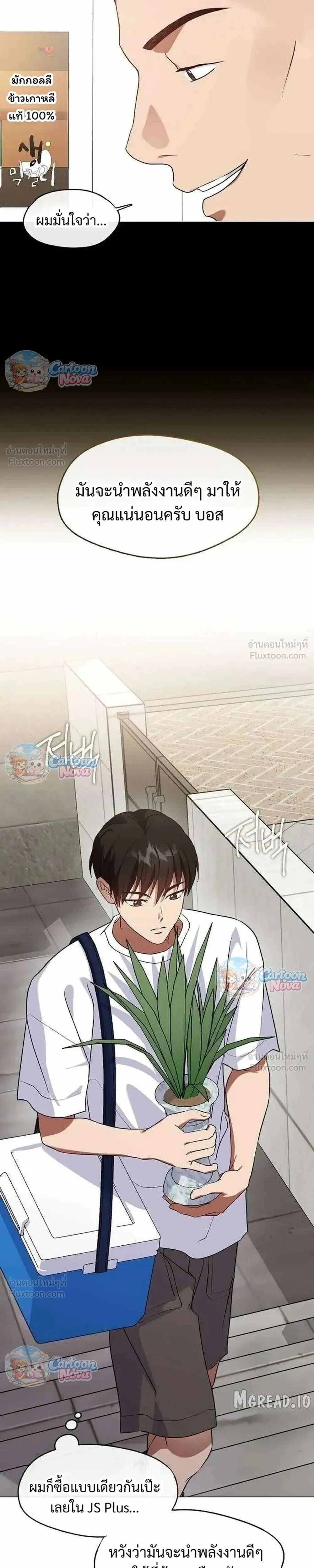 Manga-lc-com อ่านมังงะ อ่านการ์ตูน ออนไลน์ ฟรี Afterlife Diner ร้านอาหารหลังความตาย ตอนที่ 1 2 3 4 5 6 7 8 9 10 11 12 13 14 ฟรี ไม่มีโฆษณา Manga-lc - อ่าน มังงะ อ่าน การ์ตูน ออนไลน์ อ่านมังงะ ฟรี