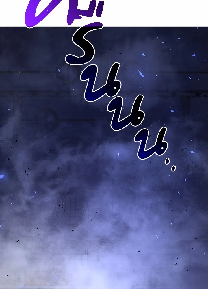 คืนแห่งโทแกบี ตอนที่ 13 รูปที่ 143