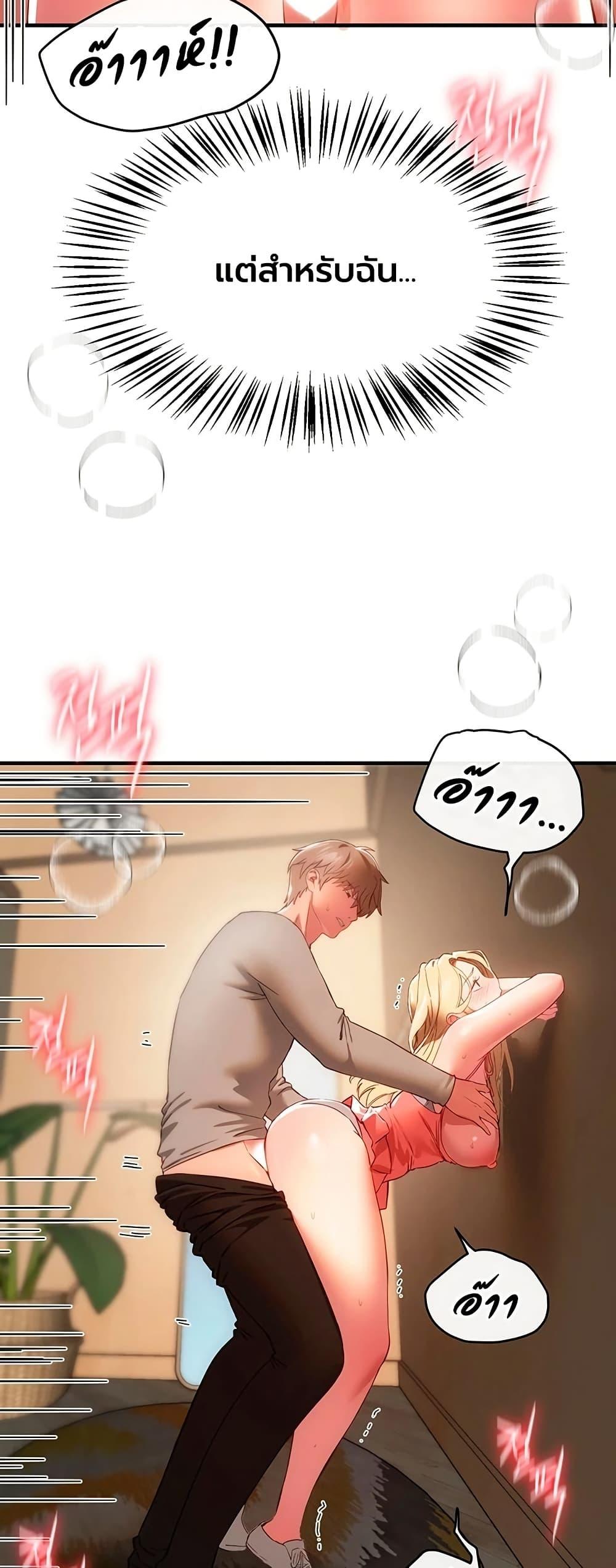 Doujin-Lc- อ่าน โดจิน มังฮวา เกาหลี ญี่ปุ่น จีน แปลไทย Beautiful Days ตอนที่ 1 2 3 4 5 6 7 8 9 10 11 12 13 14 ฟรี ไม่มีโฆษณา อ่าน โดจิน Manhwa เกาหลี ญี่ปุ่น จีน เรามีครบ คัดมาให้เน้นๆ โดจิน 18+ รับประกันความฟินโดย  Doujin Lc