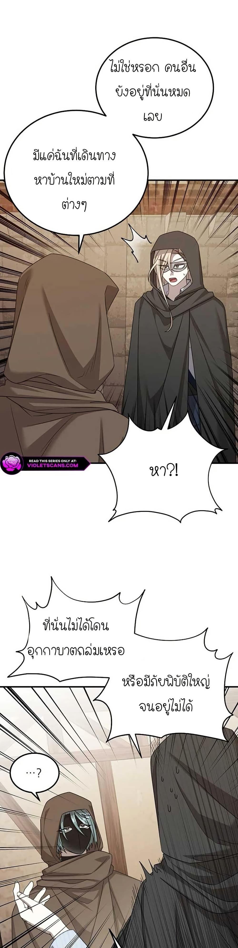 Manga-lc-com อ่านมังงะ อ่านการ์ตูน ออนไลน์ ฟรี Isn’s This Inside the Game ตอนที่ 1 2 3 4 5 6 7 8 9 10 11 12 13 14 ฟรี ไม่มีโฆษณา Manga-lc - อ่าน มังงะ อ่าน การ์ตูน ออนไลน์ อ่านมังงะ ฟรี