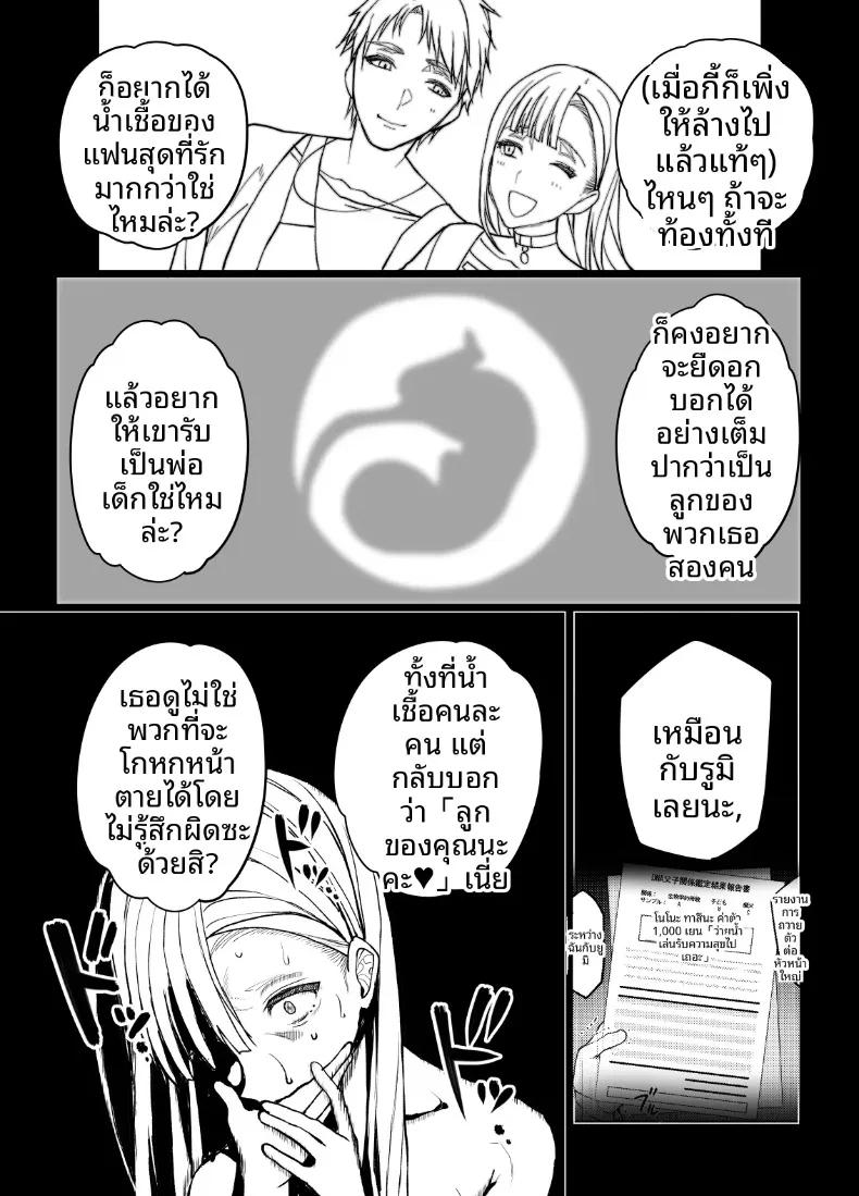 Doujin-Lc- อ่าน โดจิน มังฮวา เกาหลี ญี่ปุ่น จีน แปลไทย ผลไม้ไร้ศีลธรรม (Itau Mikitaka) ตอนที่ 1 2 3 4 5 6 7 8 9 10 11 12 13 14 ฟรี ไม่มีโฆษณา อ่าน โดจิน Manhwa เกาหลี ญี่ปุ่น จีน เรามีครบ คัดมาให้เน้นๆ โดจิน 18+ รับประกันความฟินโดย  Doujin Lc