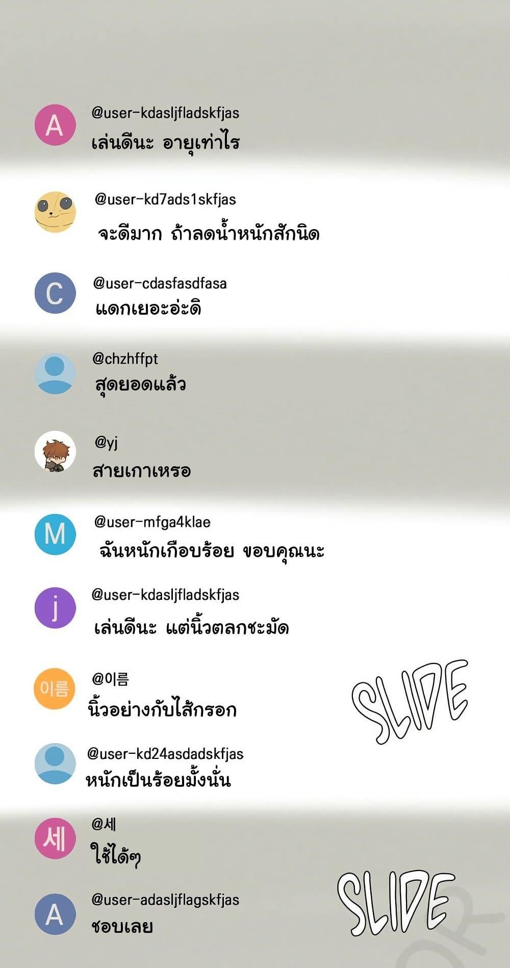 Doujin-Lc- อ่าน โดจิน มังฮวา เกาหลี ญี่ปุ่น จีน แปลไทย 3xLover ตอนที่ 1 2 3 4 5 6 7 8 9 10 11 12 13 14 ฟรี ไม่มีโฆษณา อ่าน โดจิน Manhwa เกาหลี ญี่ปุ่น จีน เรามีครบ คัดมาให้เน้นๆ โดจิน 18+ รับประกันความฟินโดย  Doujin Lc
