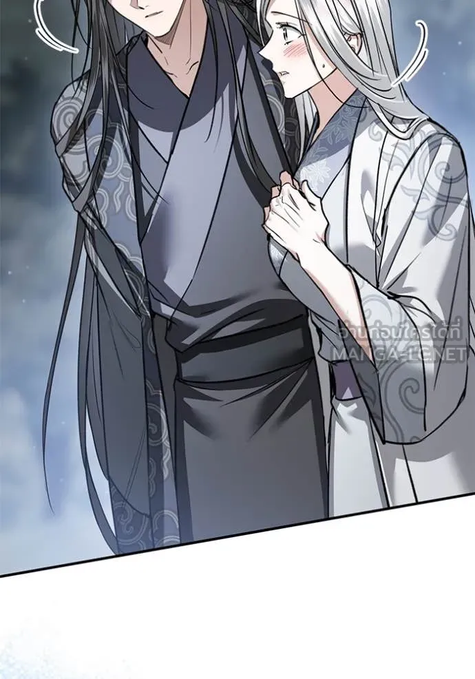 ยามหมาป่าทมิฬ ตอนที่ 58 รูปที่ 40