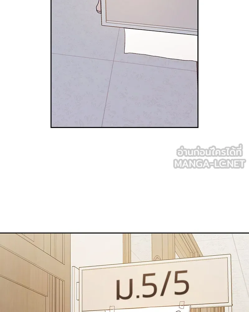 Pyramid Game เกมพีระมิด ตอนที่ 1 รูปที่ 24