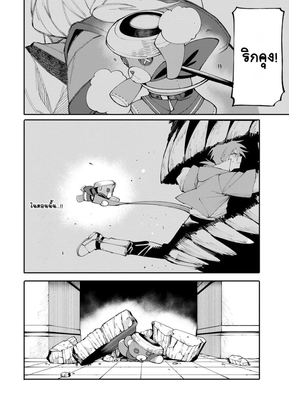 Manga-lc-com อ่านมังงะ อ่านการ์ตูน ออนไลน์ ฟรี I’m a Mother Adventurer, and Thanks to the Login Bonus, I’ve Unlocked the Skill “Housewife.” ตอนที่ 1 2 3 4 5 6 7 8 9 10 11 12 13 14 ฟรี ไม่มีโฆษณา Manga-lc - อ่าน มังงะ อ่าน การ์ตูน ออนไลน์ อ่านมังงะ ฟรี