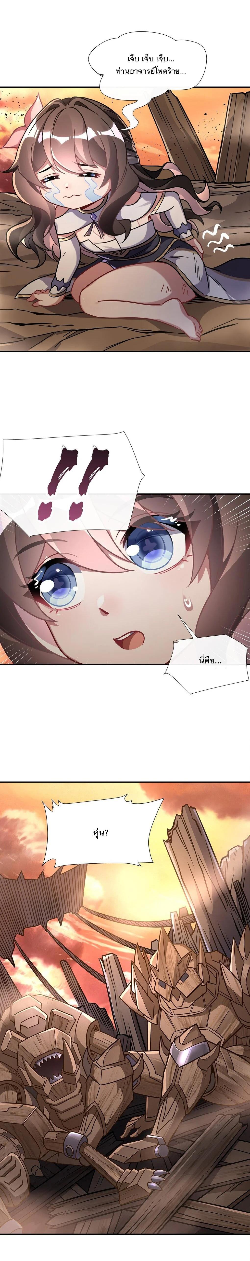 Manga-lc-com อ่านมังงะ อ่านการ์ตูน ออนไลน์ ฟรี My Female Disciples are all Future Masters of the Heavens ตอนที่ 1 2 3 4 5 6 7 8 9 10 11 12 13 14 ฟรี ไม่มีโฆษณา Manga-lc - อ่าน มังงะ อ่าน การ์ตูน ออนไลน์ อ่านมังงะ ฟรี