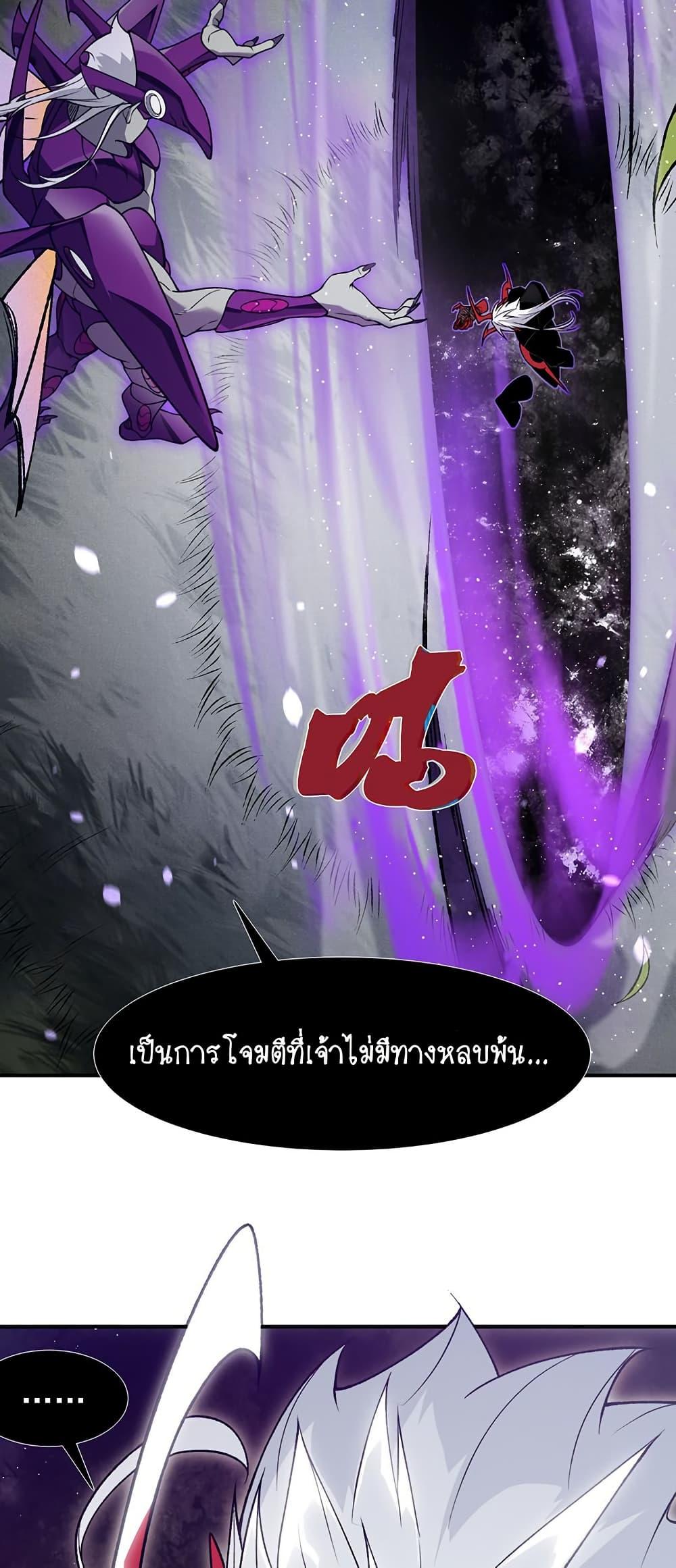 Manga-lc-com อ่านมังงะ อ่านการ์ตูน ออนไลน์ ฟรี Demonic Evolution ตอนที่ 1 2 3 4 5 6 7 8 9 10 11 12 13 14 ฟรี ไม่มีโฆษณา Manga-lc - อ่าน มังงะ อ่าน การ์ตูน ออนไลน์ อ่านมังงะ ฟรี