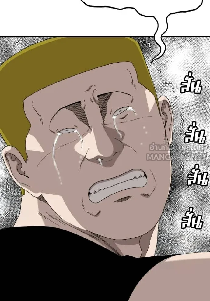 BAD GUY ตอนที่ 289 รูปที่ 37