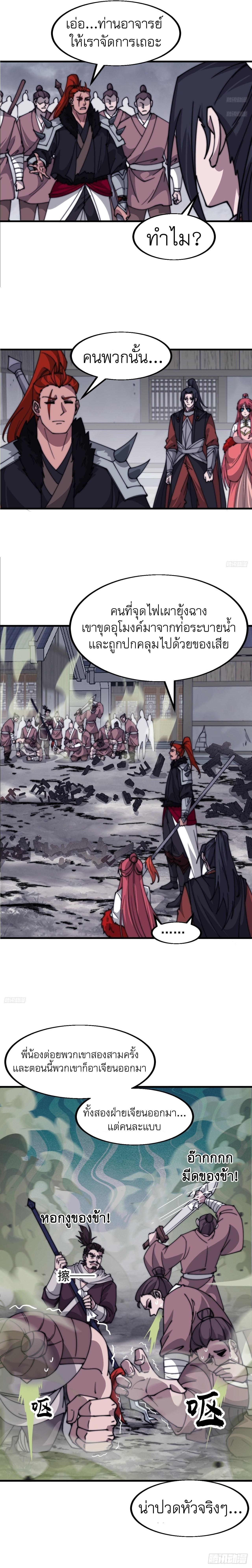 Manga-lc-com อ่านมังงะ อ่านการ์ตูน ออนไลน์ ฟรี It Starts With A Mountain ตอนที่ 1 2 3 4 5 6 7 8 9 10 11 12 13 14 ฟรี ไม่มีโฆษณา Manga-lc - อ่าน มังงะ อ่าน การ์ตูน ออนไลน์ อ่านมังงะ ฟรี