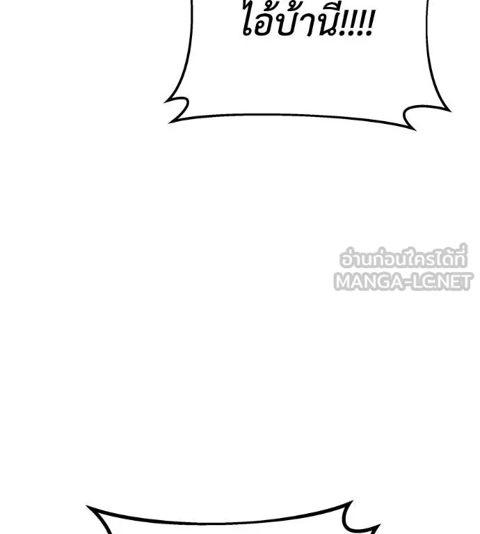 Spy House ตอนที่ 42 รูปที่ 150