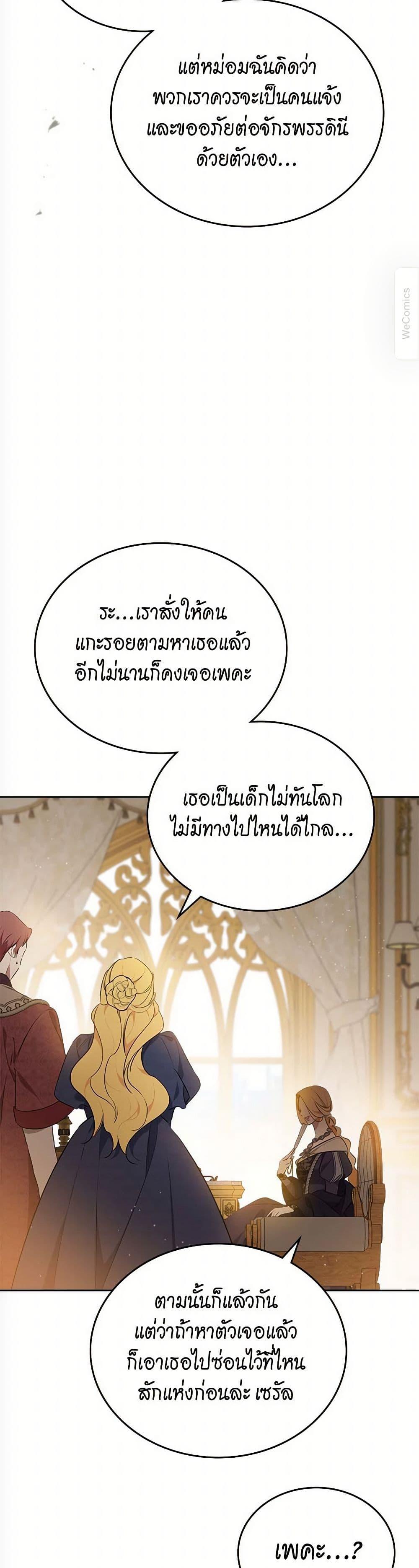 Manga-lc-com อ่านมังงะ อ่านการ์ตูน ออนไลน์ ฟรี In This Life, I Will Be the Lord ตอนที่ 1 2 3 4 5 6 7 8 9 10 11 12 13 14 ฟรี ไม่มีโฆษณา Manga-lc - อ่าน มังงะ อ่าน การ์ตูน ออนไลน์ อ่านมังงะ ฟรี