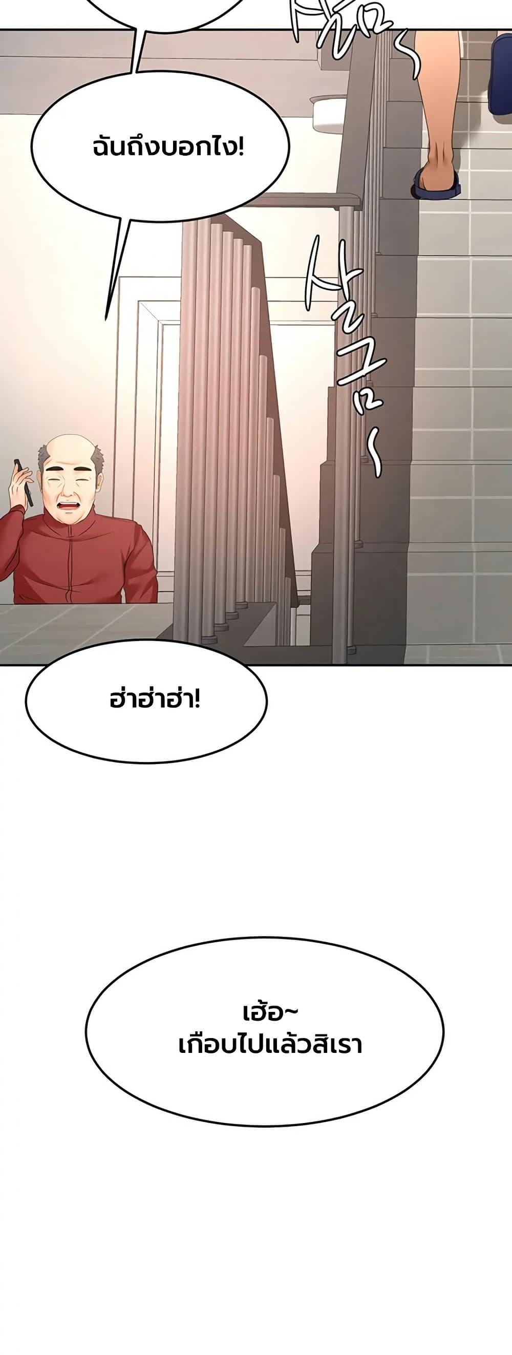 Doujin-Lc- อ่าน โดจิน มังฮวา เกาหลี ญี่ปุ่น จีน แปลไทย Rooftop Sex King ตอนที่ 1 2 3 4 5 6 7 8 9 10 11 12 13 14 ฟรี ไม่มีโฆษณา อ่าน โดจิน Manhwa เกาหลี ญี่ปุ่น จีน เรามีครบ คัดมาให้เน้นๆ โดจิน 18+ รับประกันความฟินโดย  Doujin Lc