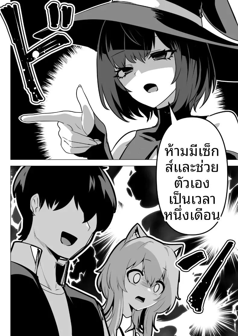 Doujin-Lc- อ่าน โดจิน มังฮวา เกาหลี ญี่ปุ่น จีน แปลไทย เผยความในใจให้ผมรู้ได้ไหม ตอนที่ 1 2 3 4 5 6 7 8 9 10 11 12 13 14 ฟรี ไม่มีโฆษณา อ่าน โดจิน Manhwa เกาหลี ญี่ปุ่น จีน เรามีครบ คัดมาให้เน้นๆ โดจิน 18+ รับประกันความฟินโดย  Doujin Lc