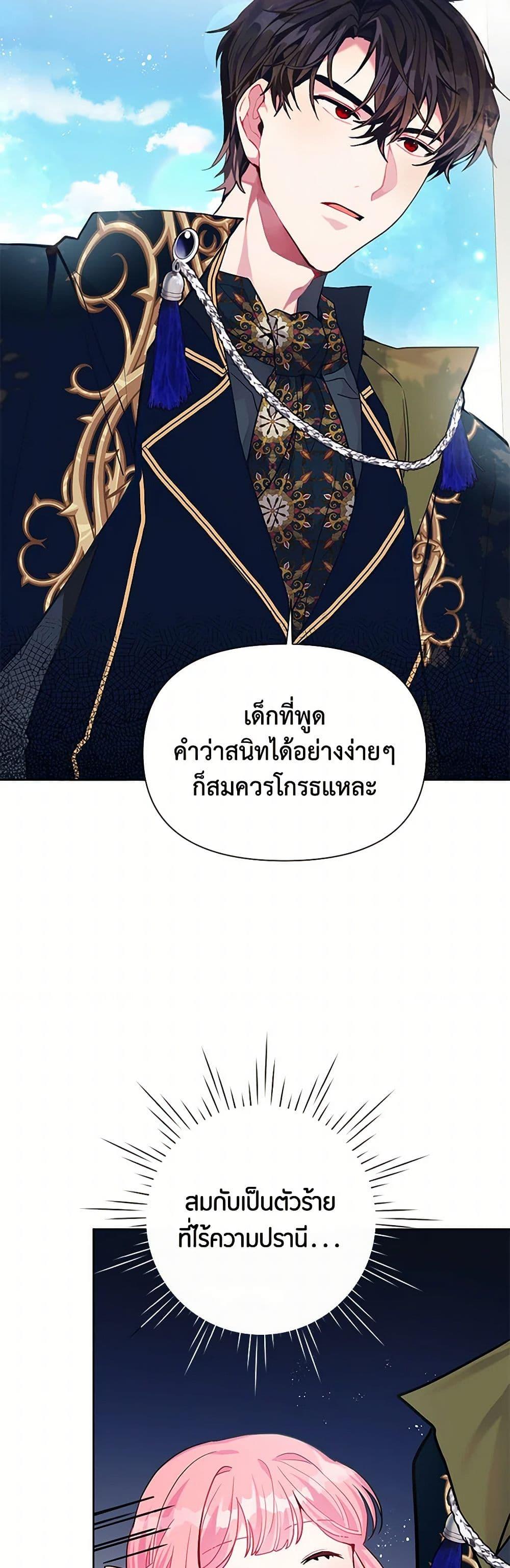 Manga-lc-com อ่านมังงะ อ่านการ์ตูน ออนไลน์ ฟรี The Archvillain’s Daughter-in-Law ตอนที่ 1 2 3 4 5 6 7 8 9 10 11 12 13 14 ฟรี ไม่มีโฆษณา Manga-lc - อ่าน มังงะ อ่าน การ์ตูน ออนไลน์ อ่านมังงะ ฟรี