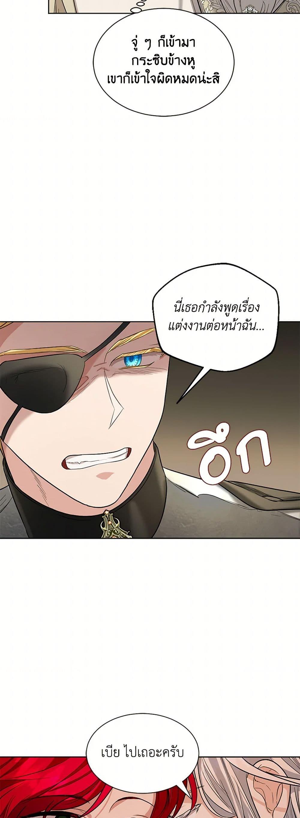 Manga-lc-com อ่านมังงะ อ่านการ์ตูน ออนไลน์ ฟรี The Duchess’s Contract Marriage ตอนที่ 1 2 3 4 5 6 7 8 9 10 11 12 13 14 ฟรี ไม่มีโฆษณา Manga-lc - อ่าน มังงะ อ่าน การ์ตูน ออนไลน์ อ่านมังงะ ฟรี