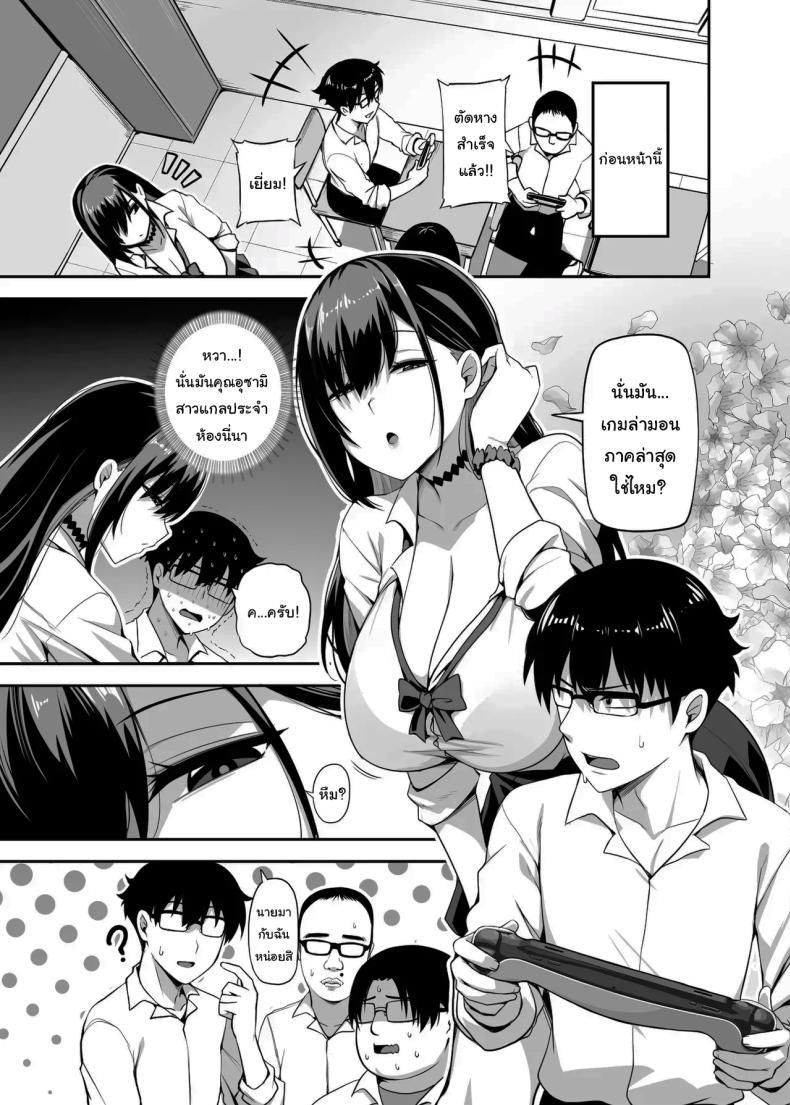 Doujin-Lc- อ่าน โดจิน มังฮวา เกาหลี ญี่ปุ่น จีน แปลไทย สอนฉันเล่นเกมหน่อยสิ [Anmonkan (Darkmaya)] Class no Gal ga Uchi ni Kite, Issho ni Hunting Action Yattemita Ken That time Gal from my class came over and we tried out A Hunting Game together ตอนที่ 1 2 3 4 5 6 7 8 9 10 11 12 13 14 ฟรี ไม่มีโฆษณา อ่าน โดจิน Manhwa เกาหลี ญี่ปุ่น จีน เรามีครบ คัดมาให้เน้นๆ โดจิน 18+ รับประกันความฟินโดย  Doujin Lc