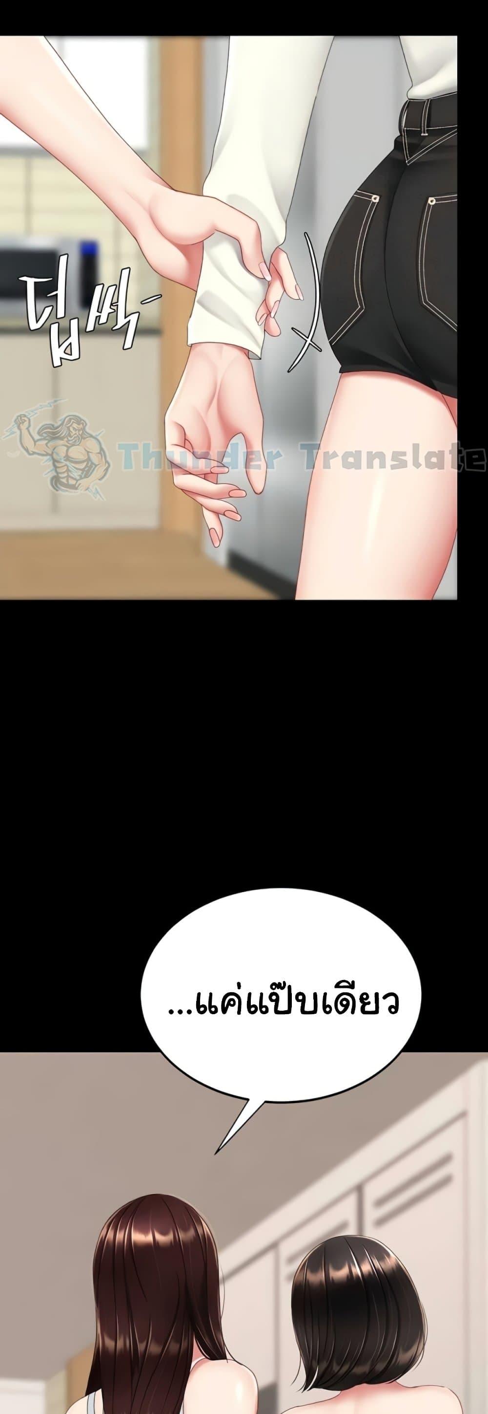 Doujin-Lc- อ่าน โดจิน มังฮวา เกาหลี ญี่ปุ่น จีน แปลไทย Go Ahead, Mom ตอนที่ 1 2 3 4 5 6 7 8 9 10 11 12 13 14 ฟรี ไม่มีโฆษณา อ่าน โดจิน Manhwa เกาหลี ญี่ปุ่น จีน เรามีครบ คัดมาให้เน้นๆ โดจิน 18+ รับประกันความฟินโดย  Doujin Lc