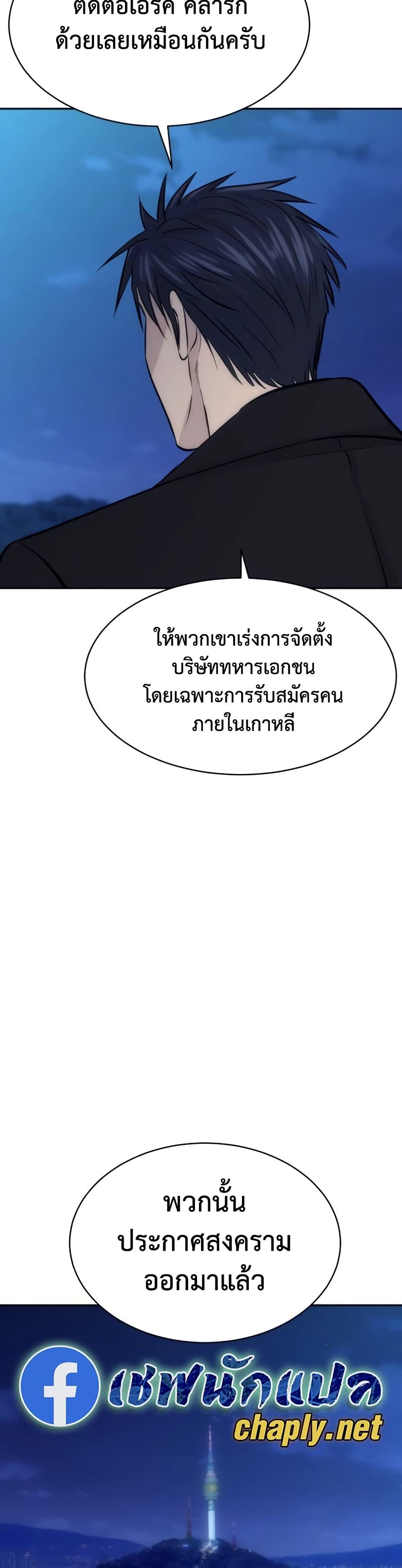 Manga-lc-com อ่านมังงะ อ่านการ์ตูน ออนไลน์ ฟรี Genius Grandson of the Loan Shark King ตอนที่ 1 2 3 4 5 6 7 8 9 10 11 12 13 14 ฟรี ไม่มีโฆษณา Manga-lc - อ่าน มังงะ อ่าน การ์ตูน ออนไลน์ อ่านมังงะ ฟรี