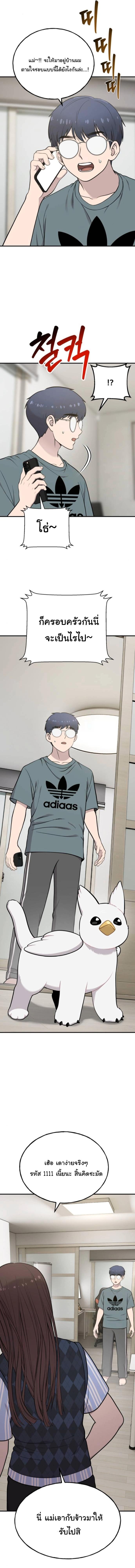 Manga-lc-com อ่านมังงะ อ่านการ์ตูน ออนไลน์ ฟรี Hello, Griffin the Fluffy Tit! ตอนที่ 1 2 3 4 5 6 7 8 9 10 11 12 13 14 ฟรี ไม่มีโฆษณา Manga-lc - อ่าน มังงะ อ่าน การ์ตูน ออนไลน์ อ่านมังงะ ฟรี