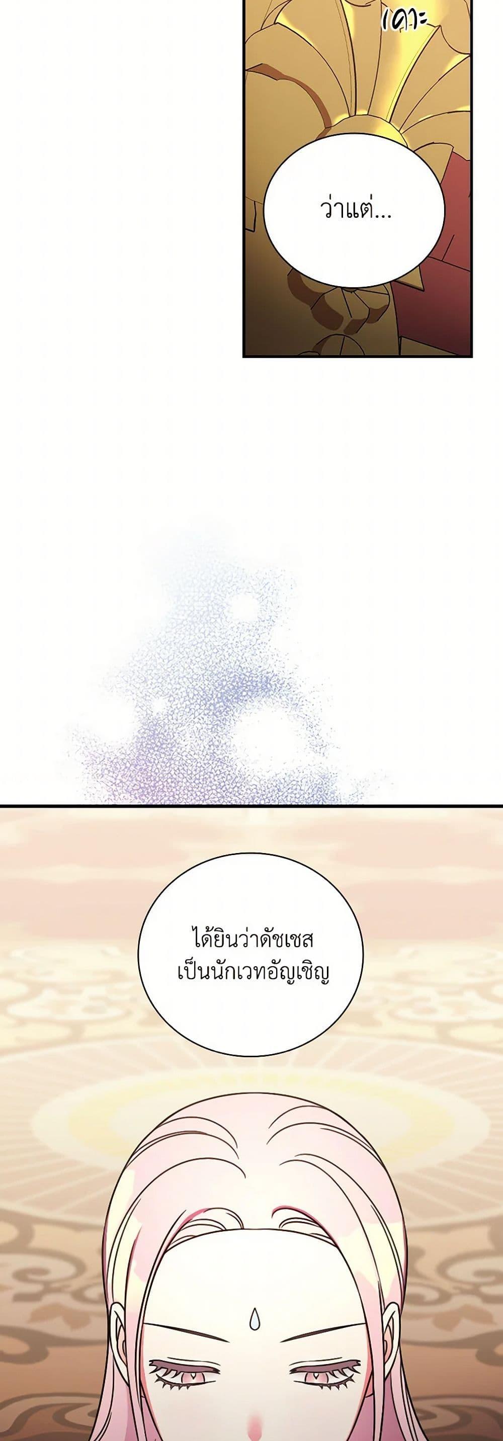 Manga-lc-com อ่านมังงะ อ่านการ์ตูน ออนไลน์ ฟรี Duchess in the Glass House ตอนที่ 1 2 3 4 5 6 7 8 9 10 11 12 13 14 ฟรี ไม่มีโฆษณา Manga-lc - อ่าน มังงะ อ่าน การ์ตูน ออนไลน์ อ่านมังงะ ฟรี