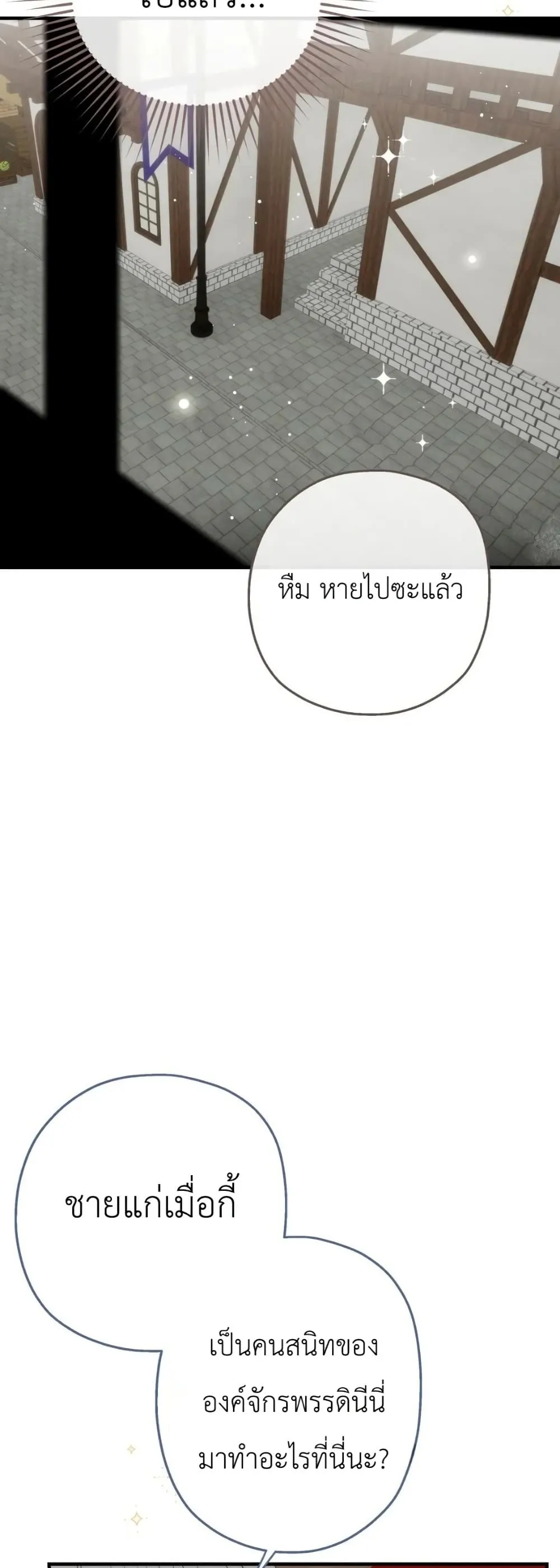 Manga-lc-com อ่านมังงะ อ่านการ์ตูน ออนไลน์ ฟรี How to Survive as the Daughter of the Emperor Who Killed Me ตอนที่ 1 2 3 4 5 6 7 8 9 10 11 12 13 14 ฟรี ไม่มีโฆษณา Manga-lc - อ่าน มังงะ อ่าน การ์ตูน ออนไลน์ อ่านมังงะ ฟรี
