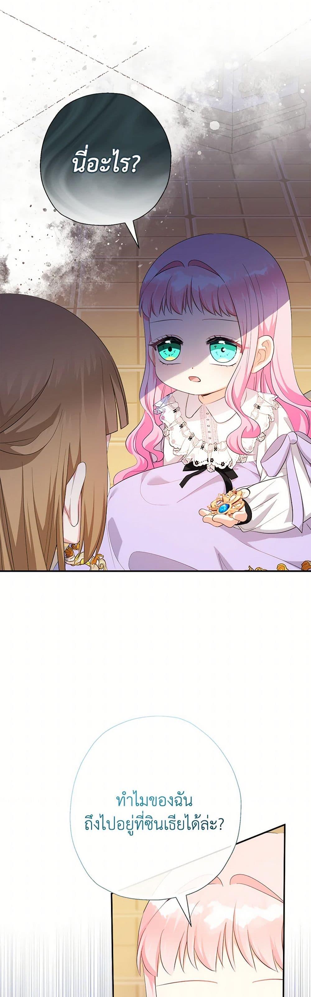 Manga-lc-com อ่านมังงะ อ่านการ์ตูน ออนไลน์ ฟรี Lord Baby Runs a Romance Fantasy With Cash ตอนที่ 1 2 3 4 5 6 7 8 9 10 11 12 13 14 ฟรี ไม่มีโฆษณา Manga-lc - อ่าน มังงะ อ่าน การ์ตูน ออนไลน์ อ่านมังงะ ฟรี