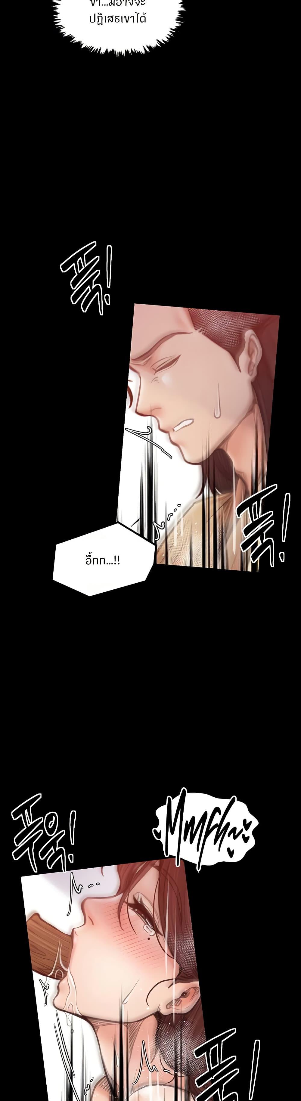 Doujin-Lc- อ่าน โดจิน มังฮวา เกาหลี ญี่ปุ่น จีน แปลไทย The Servant’s Story ตอนที่ 1 2 3 4 5 6 7 8 9 10 11 12 13 14 ฟรี ไม่มีโฆษณา อ่าน โดจิน Manhwa เกาหลี ญี่ปุ่น จีน เรามีครบ คัดมาให้เน้นๆ โดจิน 18+ รับประกันความฟินโดย  Doujin Lc