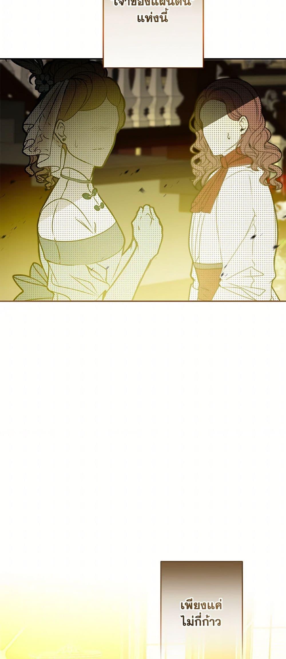 Manga-lc-com อ่านมังงะ อ่านการ์ตูน ออนไลน์ ฟรี I’ve Become the Villainous Empress of a Novel ตอนที่ 1 2 3 4 5 6 7 8 9 10 11 12 13 14 ฟรี ไม่มีโฆษณา Manga-lc - อ่าน มังงะ อ่าน การ์ตูน ออนไลน์ อ่านมังงะ ฟรี