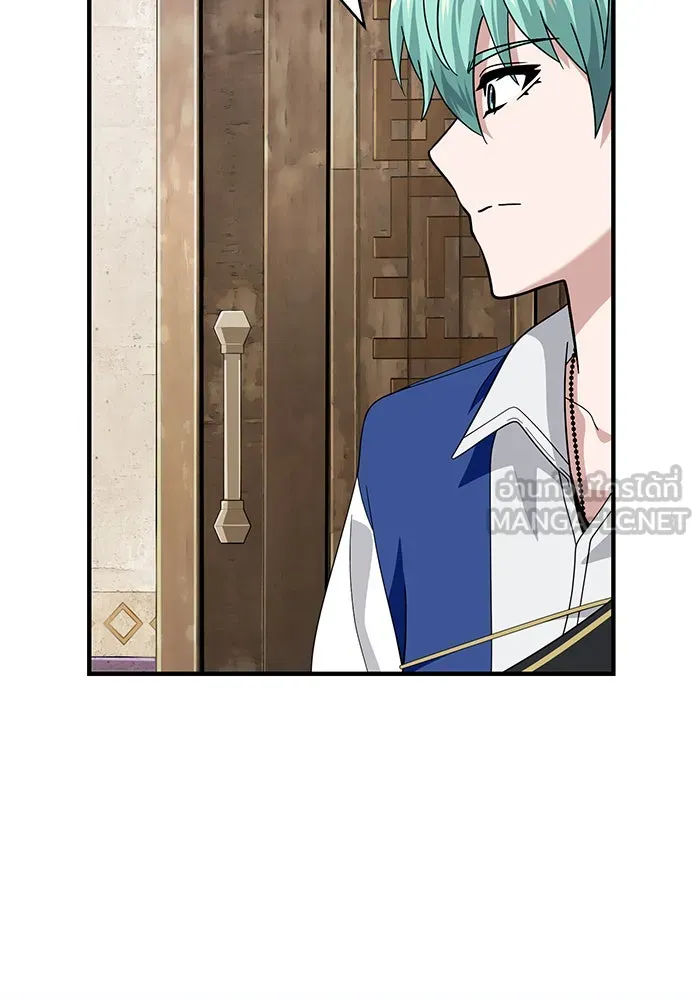 จอมเวทเกิดใหม่ในรอบ 66666 ปี ตอนที่ 119 รูปที่ 132