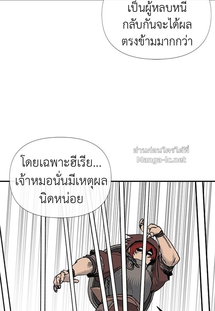 Doujin-Lc- อ่าน โดจิน มังฮวา เกาหลี ญี่ปุ่น จีน แปลไทย สารสุดท้ายจากโครงกระดูก ตอนที่ 1 2 3 4 5 6 7 8 9 10 11 12 13 14 ฟรี ไม่มีโฆษณา อ่าน โดจิน Manhwa เกาหลี ญี่ปุ่น จีน เรามีครบ คัดมาให้เน้นๆ โดจิน 18+ รับประกันความฟินโดย Doujin Lc
