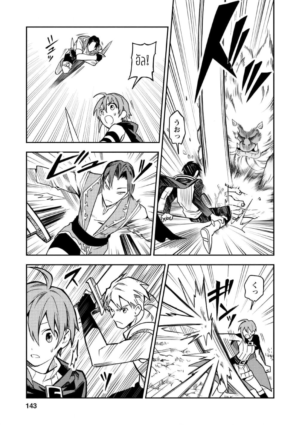 Manga-lc-com อ่านมังงะ อ่านการ์ตูน ออนไลน์ ฟรี Mezametara saikyou soubi to uchuusen-mochi datta no de, ikkodate mezashite youhei toshite jiyuu ni ikitai ตอนที่ 1 2 3 4 5 6 7 8 9 10 11 12 13 14 ฟรี ไม่มีโฆษณา Manga-lc - อ่าน มังงะ อ่าน การ์ตูน ออนไลน์ อ่านมังงะ ฟรี