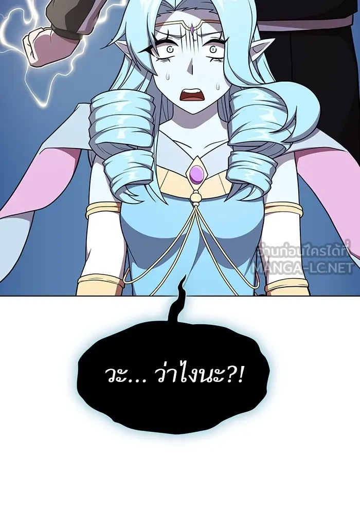 ผู้เล่นขั้นเทพแห่งหอคอยฝึกสอน ตอนที่ 183 รูปที่ 90