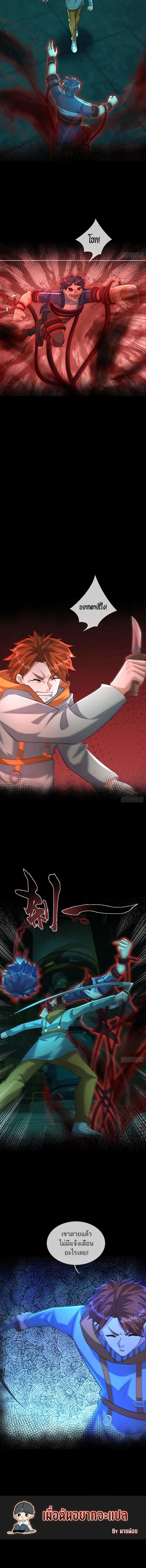 Manga-lc-com อ่านมังงะ อ่านการ์ตูน ออนไลน์ ฟรี Global Horror I Activated a Cheat Custom Mall ตอนที่ 1 2 3 4 5 6 7 8 9 10 11 12 13 14 ฟรี ไม่มีโฆษณา Manga-lc - อ่าน มังงะ อ่าน การ์ตูน ออนไลน์ อ่านมังงะ ฟรี