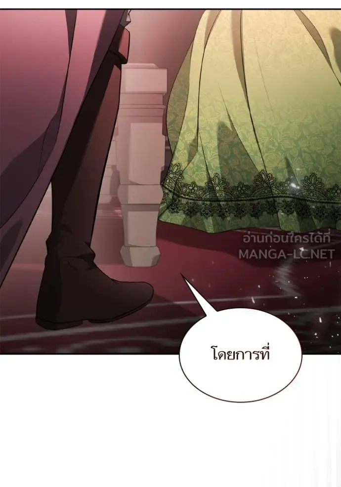 ชาตินี้น้องขอเป็น ตอนที่ 144 รูปที่ 163