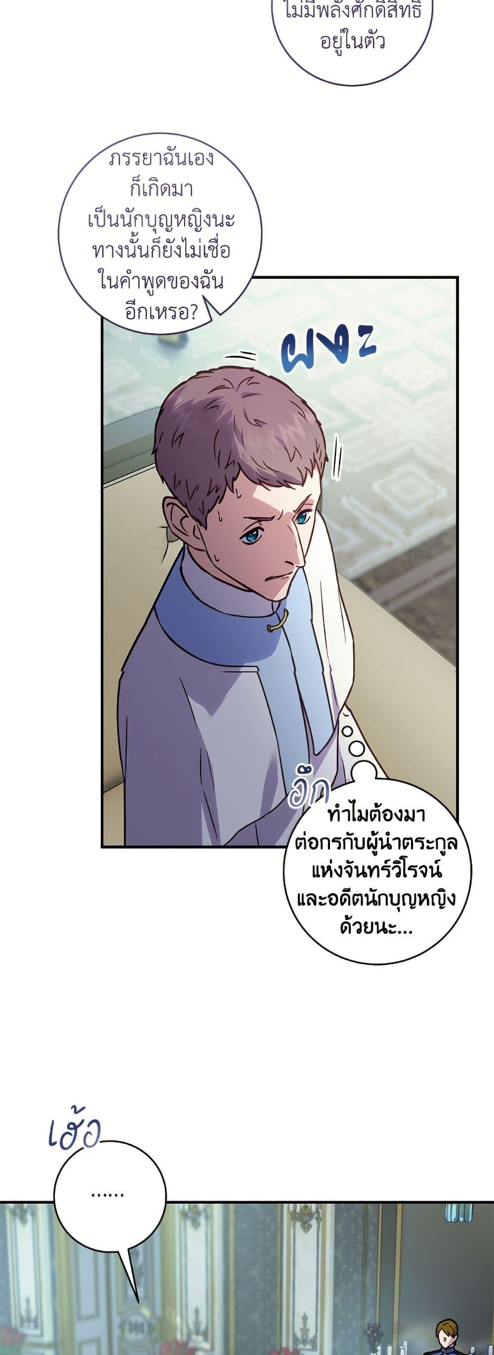 Manga-lc-com อ่านมังงะ อ่านการ์ตูน ออนไลน์ ฟรี I’ll Predict Your Happy Ending ตอนที่ 1 2 3 4 5 6 7 8 9 10 11 12 13 14 ฟรี ไม่มีโฆษณา Manga-lc - อ่าน มังงะ อ่าน การ์ตูน ออนไลน์ อ่านมังงะ ฟรี