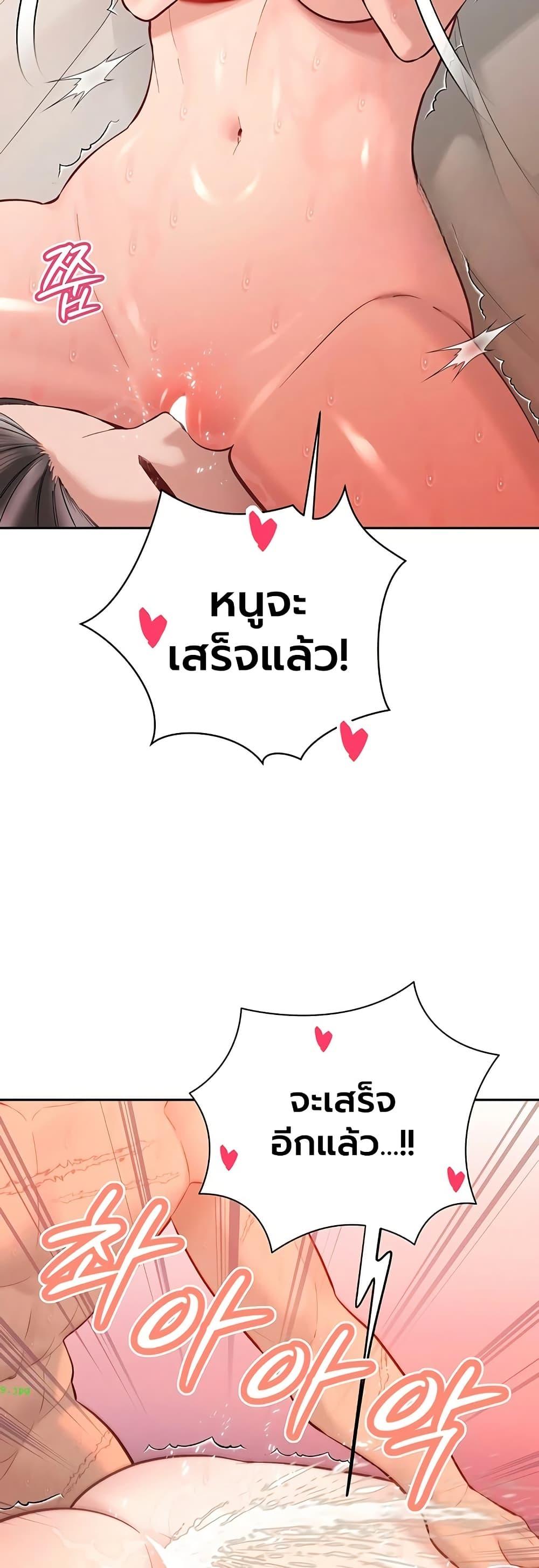 Doujin-Lc- อ่าน โดจิน มังฮวา เกาหลี ญี่ปุ่น จีน แปลไทย Father Is Eating ตอนที่ 1 2 3 4 5 6 7 8 9 10 11 12 13 14 ฟรี ไม่มีโฆษณา อ่าน โดจิน Manhwa เกาหลี ญี่ปุ่น จีน เรามีครบ คัดมาให้เน้นๆ โดจิน 18+ รับประกันความฟินโดย  Doujin Lc