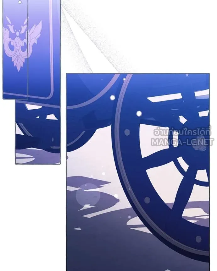 นึกว่าเป็นอิเซไค ตอนที่ 113 รูปที่ 87