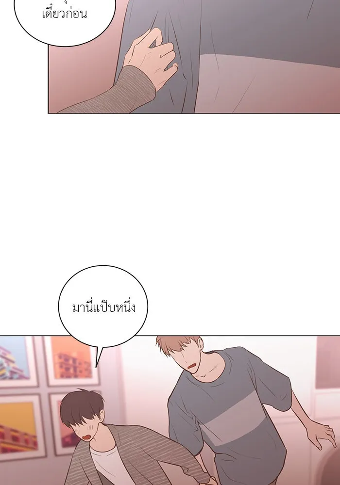 อย่าล้อเล่นกับหัวใจ ตอนที่ 65 รูปที่ 41