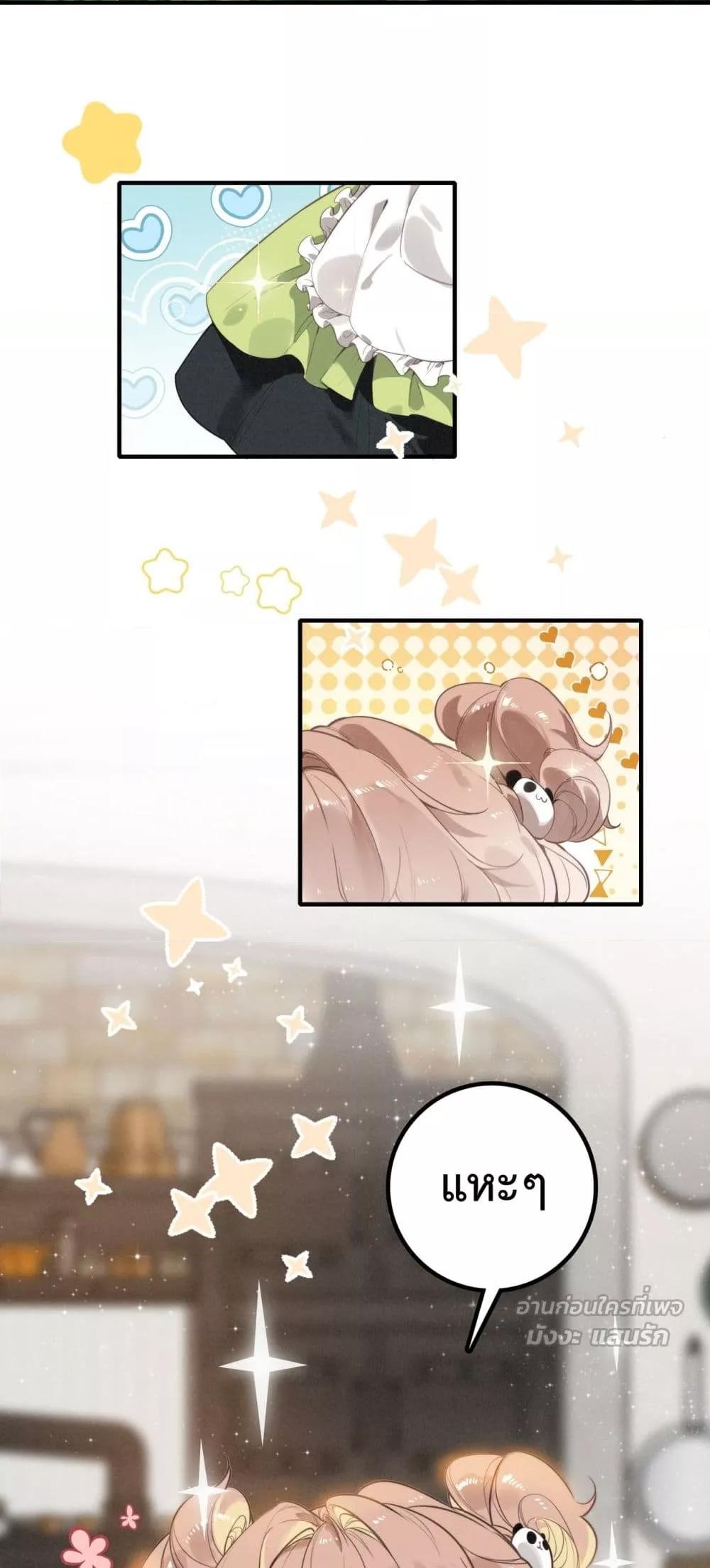 Manga-lc-com อ่านมังงะ อ่านการ์ตูน ออนไลน์ ฟรี WhenIBecamea ตอนที่ 1 2 3 4 5 6 7 8 9 10 11 12 13 14 ฟรี ไม่มีโฆษณา Manga-lc - อ่าน มังงะ อ่าน การ์ตูน ออนไลน์ อ่านมังงะ ฟรี