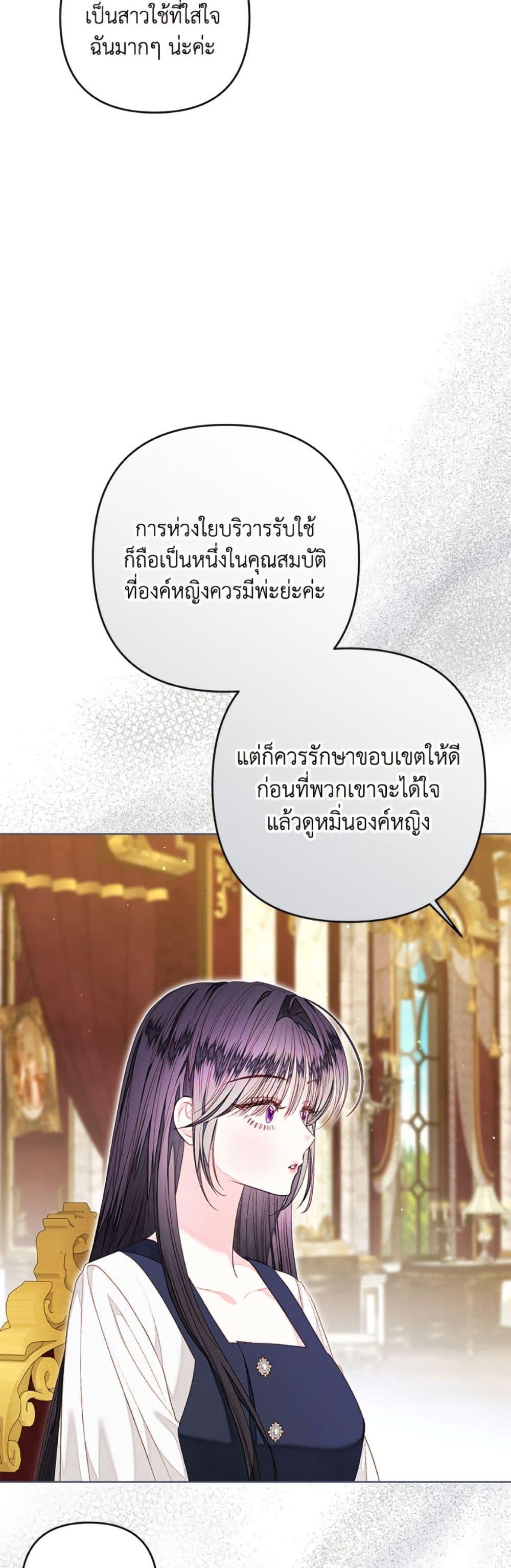 Manga-lc-com อ่านมังงะ อ่านการ์ตูน ออนไลน์ ฟรี The Princess Maid ตอนที่ 1 2 3 4 5 6 7 8 9 10 11 12 13 14 ฟรี ไม่มีโฆษณา Manga-lc - อ่าน มังงะ อ่าน การ์ตูน ออนไลน์ อ่านมังงะ ฟรี