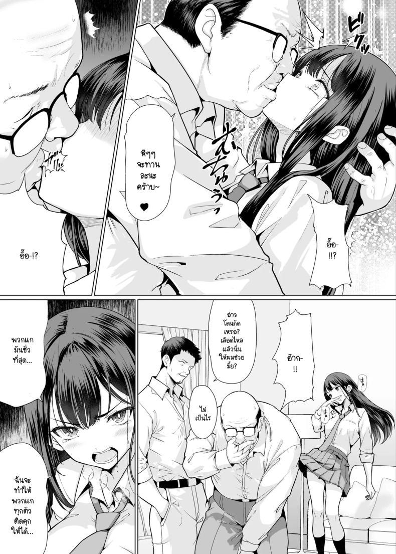 Doujin-Lc- อ่าน โดจิน มังฮวา เกาหลี ญี่ปุ่น จีน แปลไทย ฉันถูกคุณลุงใจร้ายรุมข่มขืน [An-Arc XXX (Hamo)] Kichiku na Oji-san-tachi ni Hamerarete ตอนที่ 1 2 3 4 5 6 7 8 9 10 11 12 13 14 ฟรี ไม่มีโฆษณา อ่าน โดจิน Manhwa เกาหลี ญี่ปุ่น จีน เรามีครบ คัดมาให้เน้นๆ โดจิน 18+ รับประกันความฟินโดย  Doujin Lc