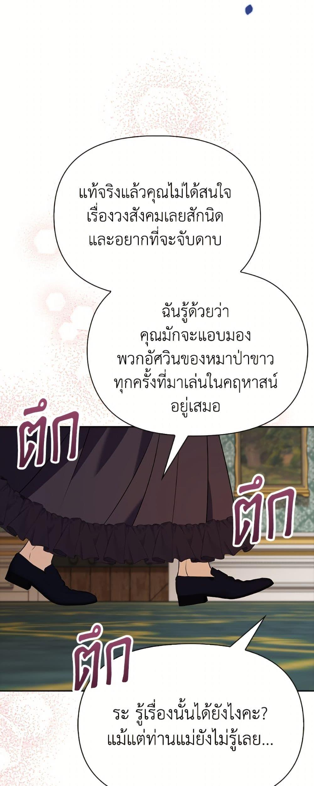 Manga-lc-com อ่านมังงะ อ่านการ์ตูน ออนไลน์ ฟรี The Gangster Baby of the Duke’s Family ตอนที่ 1 2 3 4 5 6 7 8 9 10 11 12 13 14 ฟรี ไม่มีโฆษณา Manga-lc - อ่าน มังงะ อ่าน การ์ตูน ออนไลน์ อ่านมังงะ ฟรี