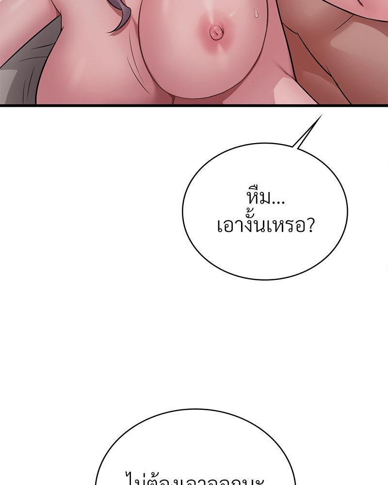 Doujin-Lc- อ่าน โดจิน มังฮวา เกาหลี ญี่ปุ่น จีน แปลไทย Drunk on You ตอนที่ 1 2 3 4 5 6 7 8 9 10 11 12 13 14 ฟรี ไม่มีโฆษณา อ่าน โดจิน Manhwa เกาหลี ญี่ปุ่น จีน เรามีครบ คัดมาให้เน้นๆ โดจิน 18+ รับประกันความฟินโดย  Doujin Lc