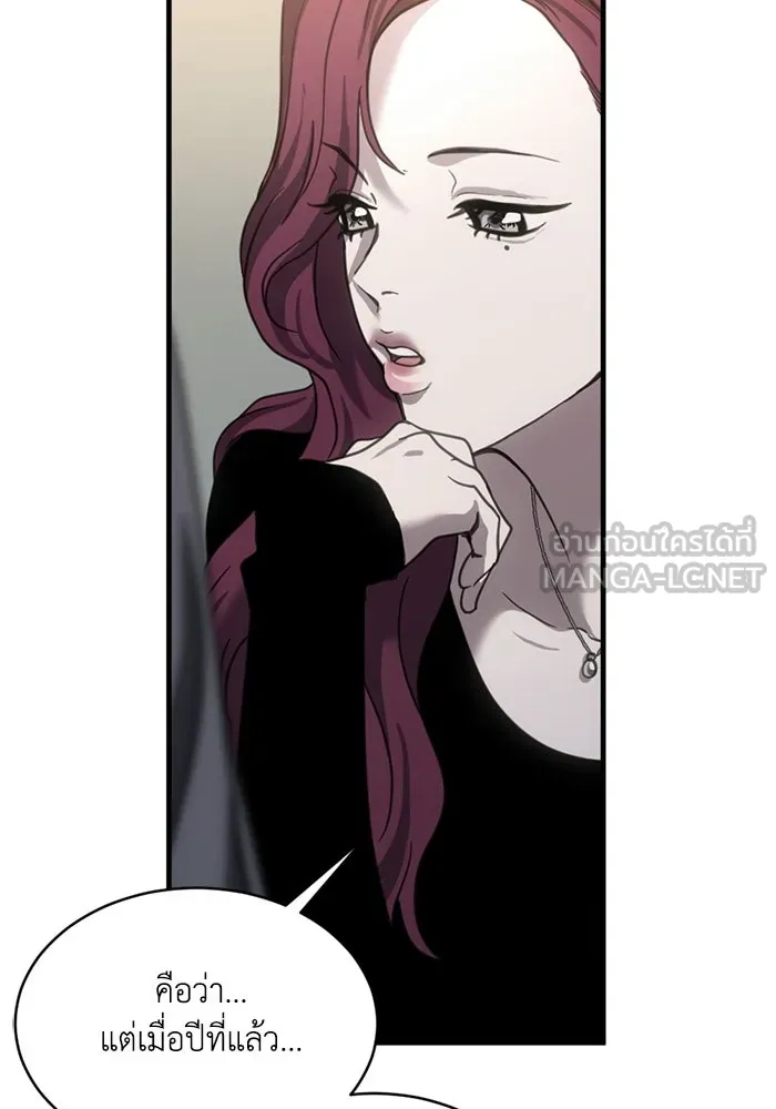 ชีวิตรักฉบับเดจาวู ตอนที่ 13 รูปที่ 6