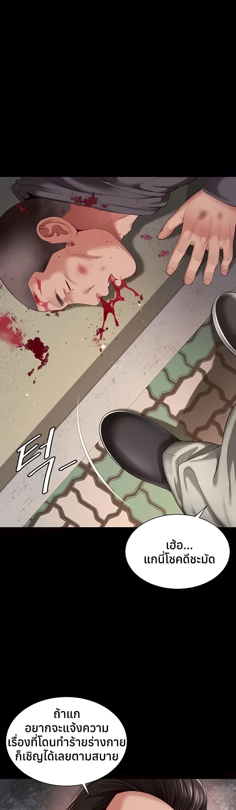 Doujin-Lc- อ่าน โดจิน มังฮวา เกาหลี ญี่ปุ่น จีน แปลไทย The Mother ตอนที่ 1 2 3 4 5 6 7 8 9 10 11 12 13 14 ฟรี ไม่มีโฆษณา อ่าน โดจิน Manhwa เกาหลี ญี่ปุ่น จีน เรามีครบ คัดมาให้เน้นๆ โดจิน 18+ รับประกันความฟินโดย  Doujin Lc