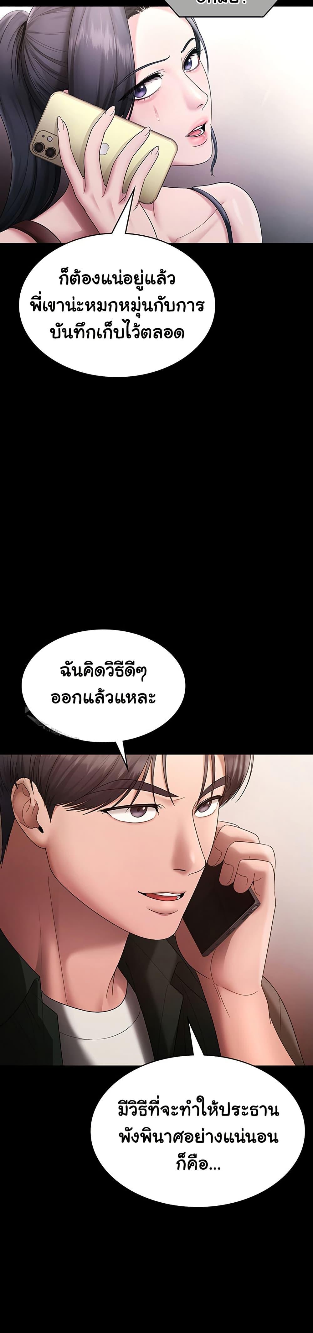 Doujin-Lc- อ่าน โดจิน มังฮวา เกาหลี ญี่ปุ่น จีน แปลไทย The Chairman’s Wife ตอนที่ 1 2 3 4 5 6 7 8 9 10 11 12 13 14 ฟรี ไม่มีโฆษณา อ่าน โดจิน Manhwa เกาหลี ญี่ปุ่น จีน เรามีครบ คัดมาให้เน้นๆ โดจิน 18+ รับประกันความฟินโดย  Doujin Lc