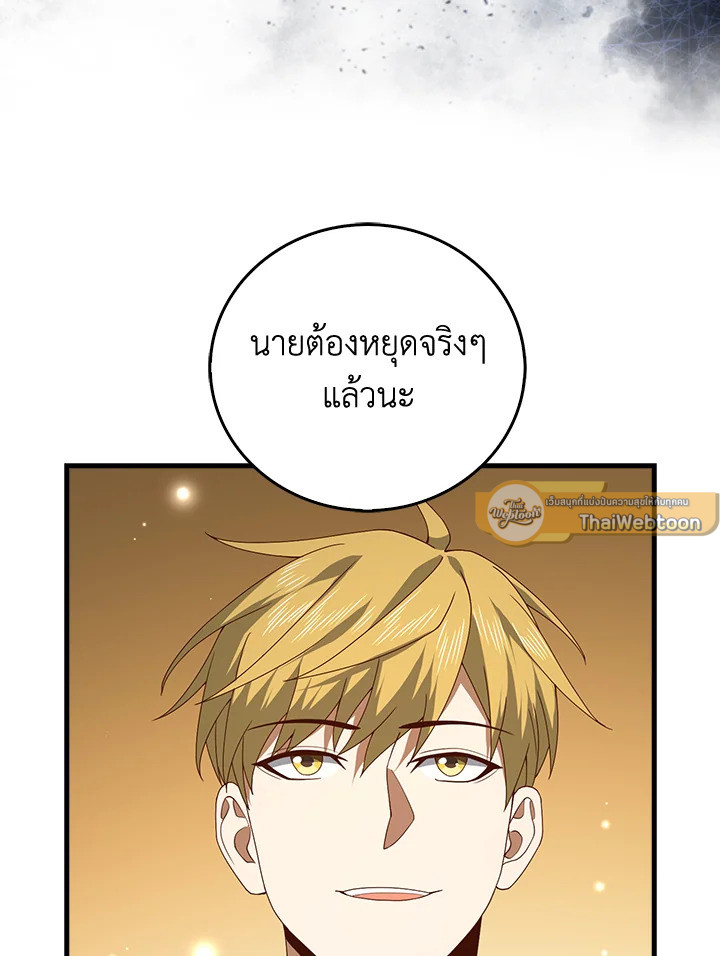 Manga-lc-com อ่านมังงะ อ่านการ์ตูน ออนไลน์ ฟรี The Lord of Coins ตอนที่ 1 2 3 4 5 6 7 8 9 10 11 12 13 14 ฟรี ไม่มีโฆษณา Manga-lc - อ่าน มังงะ อ่าน การ์ตูน ออนไลน์ อ่านมังงะ ฟรี