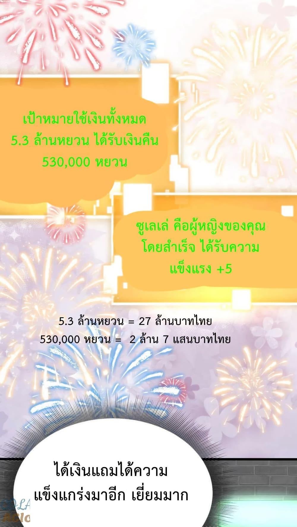Manga-lc-com อ่านมังงะ อ่านการ์ตูน ออนไลน์ ฟรี DOG money Millions Millions Millions ตอนที่ 1 2 3 4 5 6 7 8 9 10 11 12 13 14 ฟรี ไม่มีโฆษณา Manga-lc - อ่าน มังงะ อ่าน การ์ตูน ออนไลน์ อ่านมังงะ ฟรี