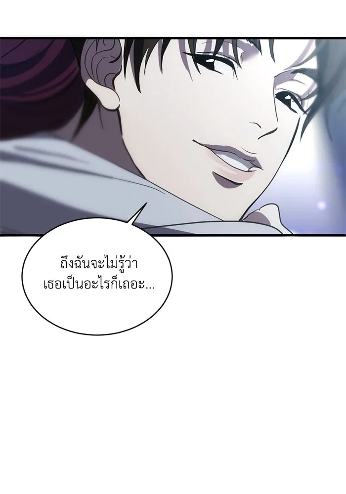 ชีวิตรักฉบับเดจาวู ตอนที่ 5 รูปที่ 37