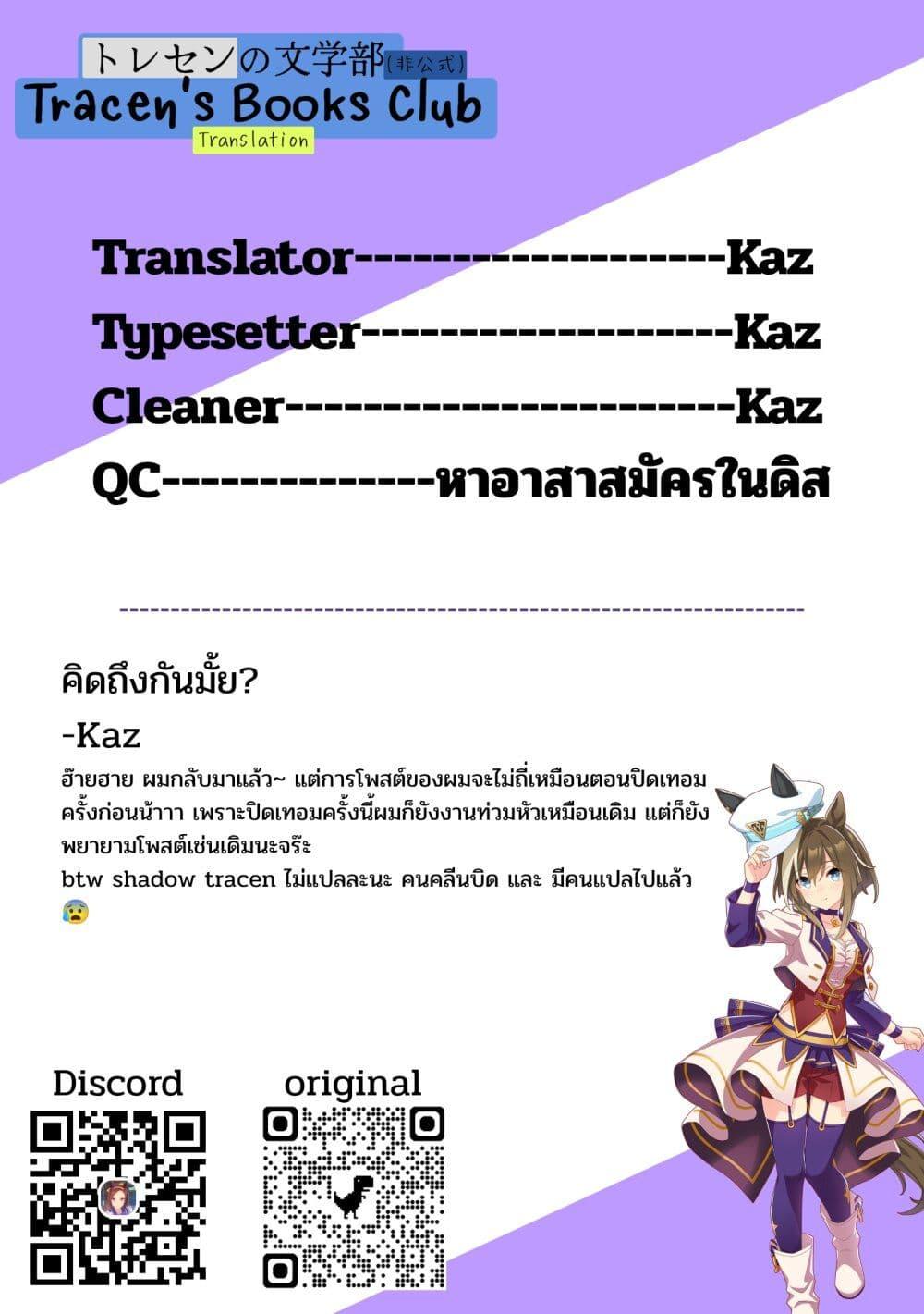 Manga-lc-com อ่านมังงะ อ่านการ์ตูน ออนไลน์ ฟรี Uma Musume – Pretty Derby Uma Musumeshi ตอนที่ 1 2 3 4 5 6 7 8 9 10 11 12 13 14 ฟรี ไม่มีโฆษณา Manga-lc - อ่าน มังงะ อ่าน การ์ตูน ออนไลน์ อ่านมังงะ ฟรี